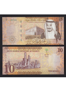 SAUDI ARABIA 10 Riyals 2016 Fior di Stampa